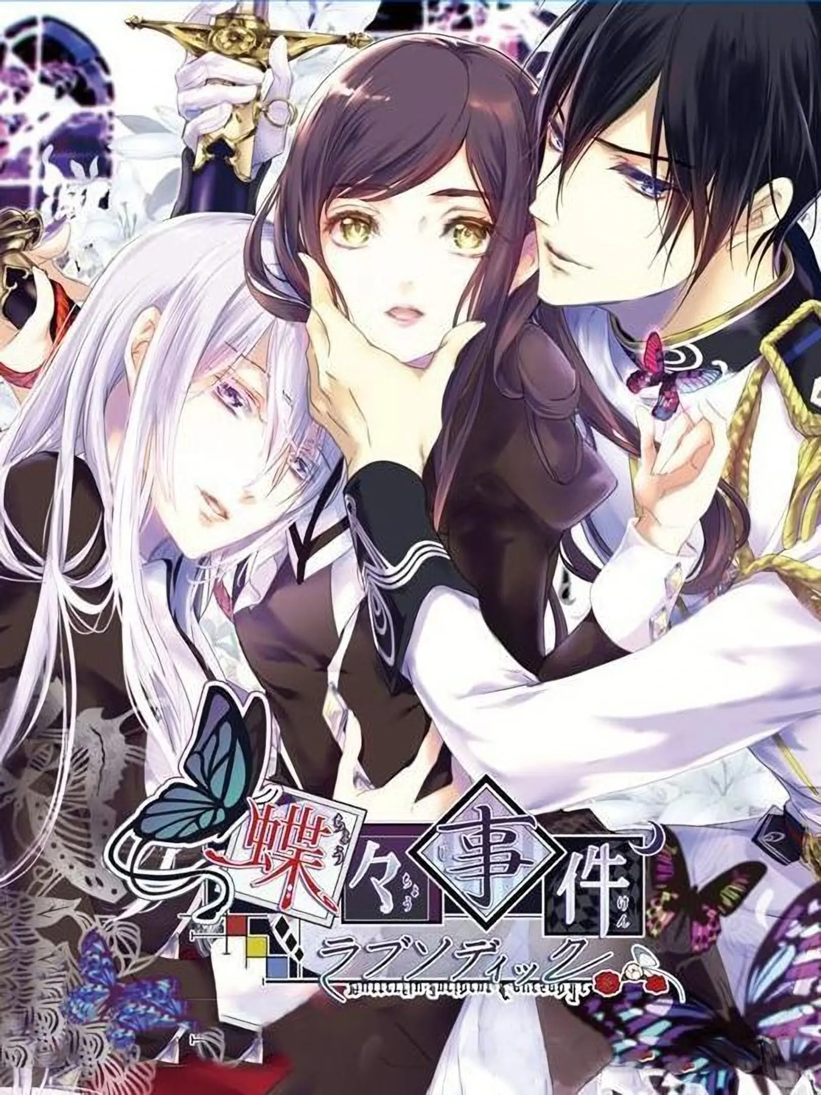 Picture of Chouchou Jiken Rhapsodic