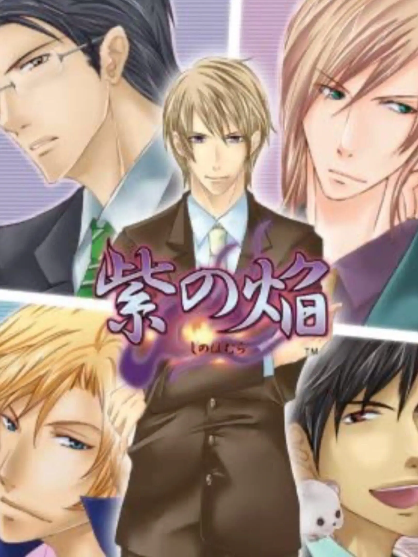 Picture of Murasaki no Honoo