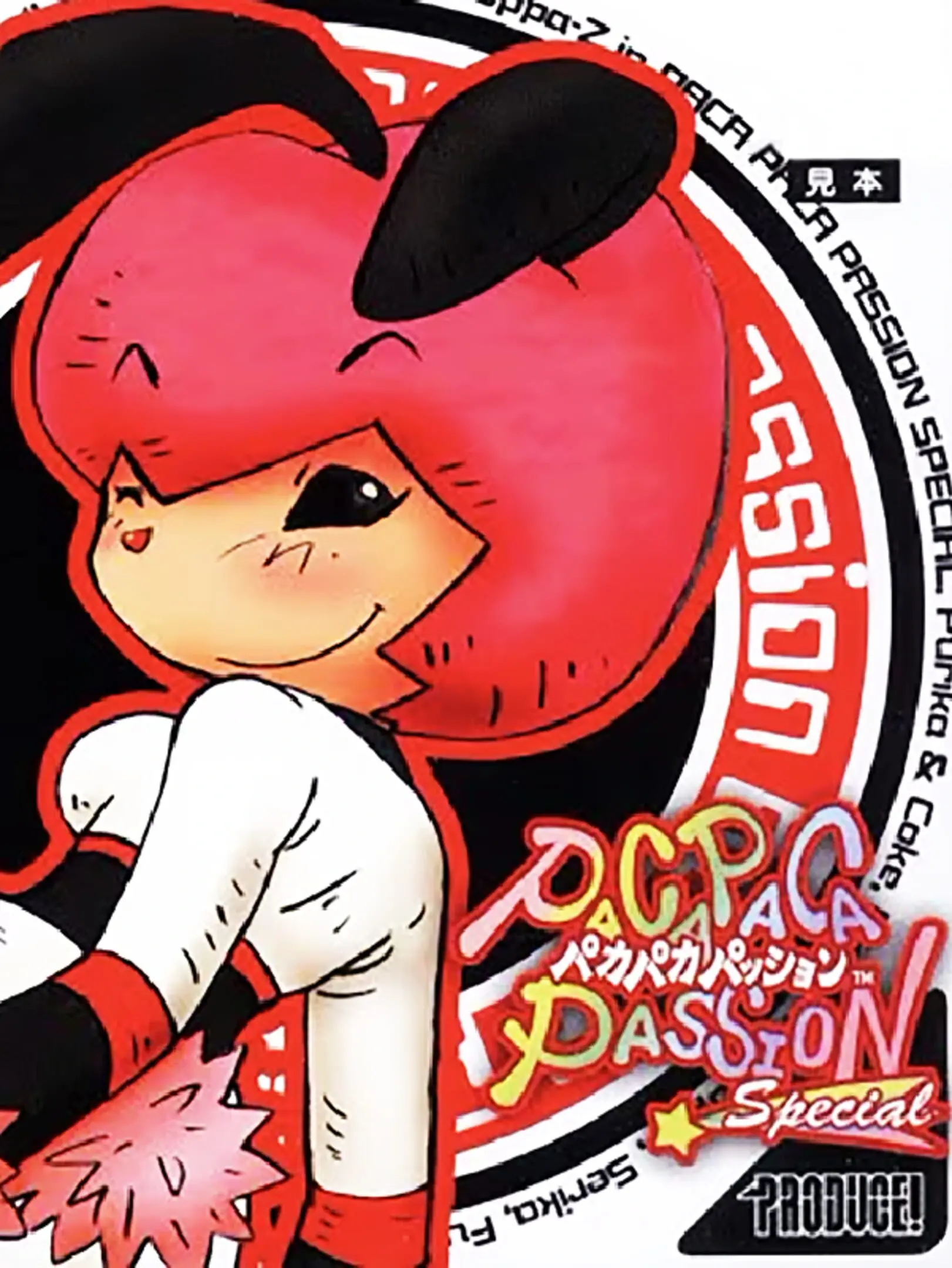Picture of Pacapaca Passion Special