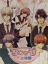 Picture of Himehibi: New Princess Days!! Zoku! Ni-Gakki Portable