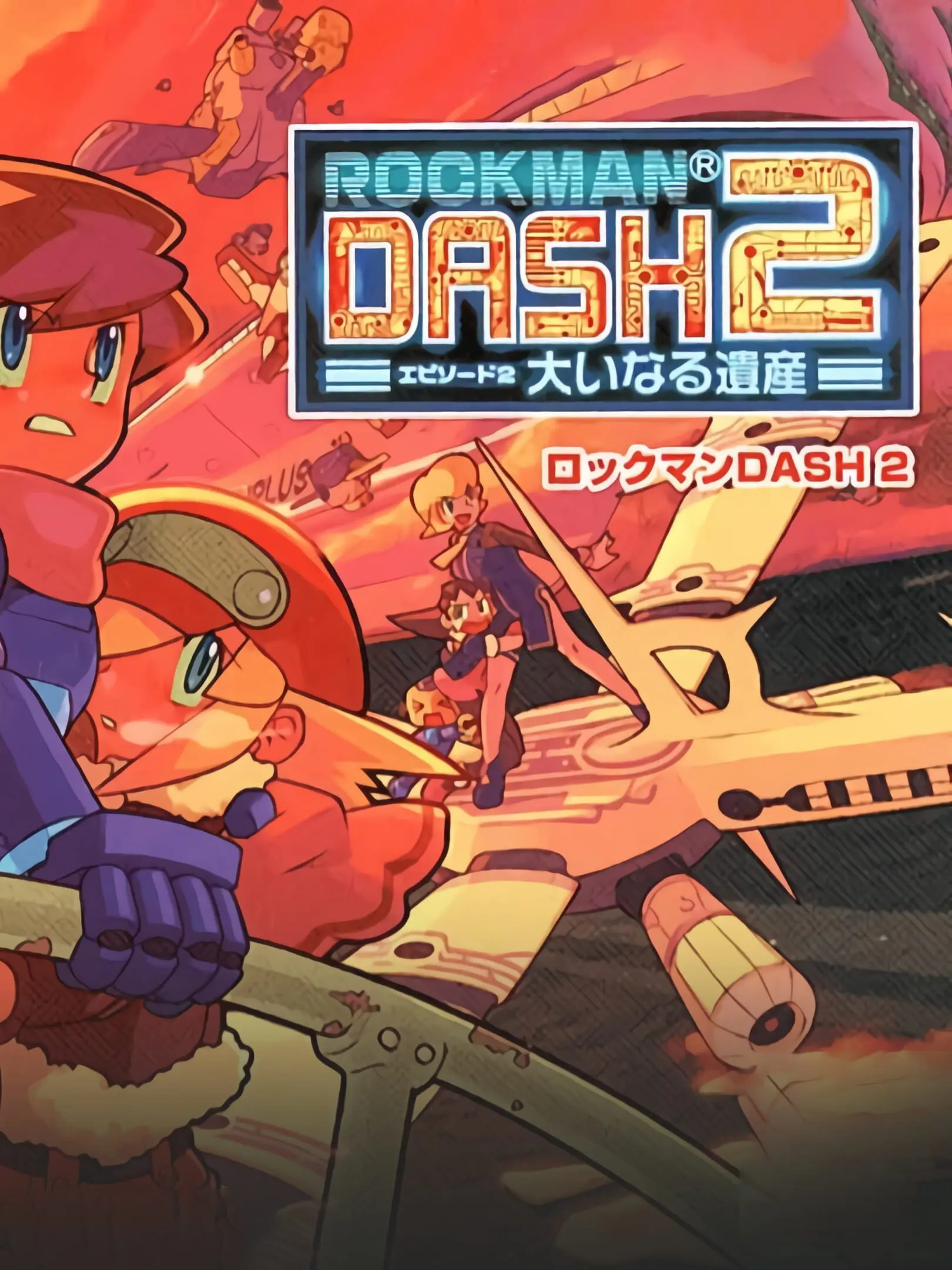 Picture of RockMan Dash 2 (2)