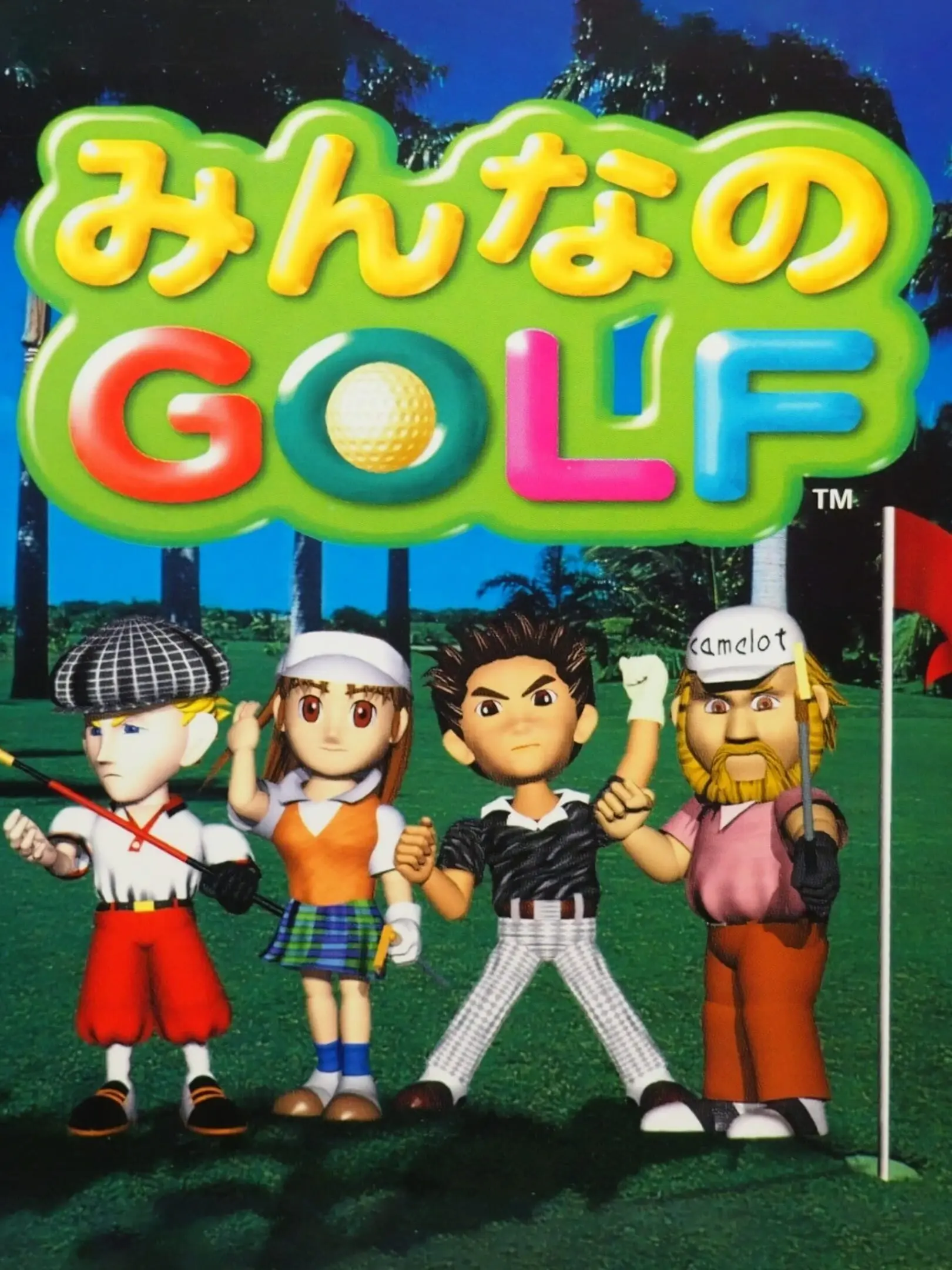 Picture of Minna no Golf 3