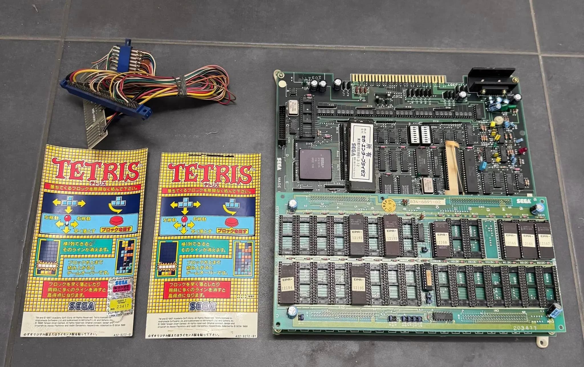 Picture of Tetris