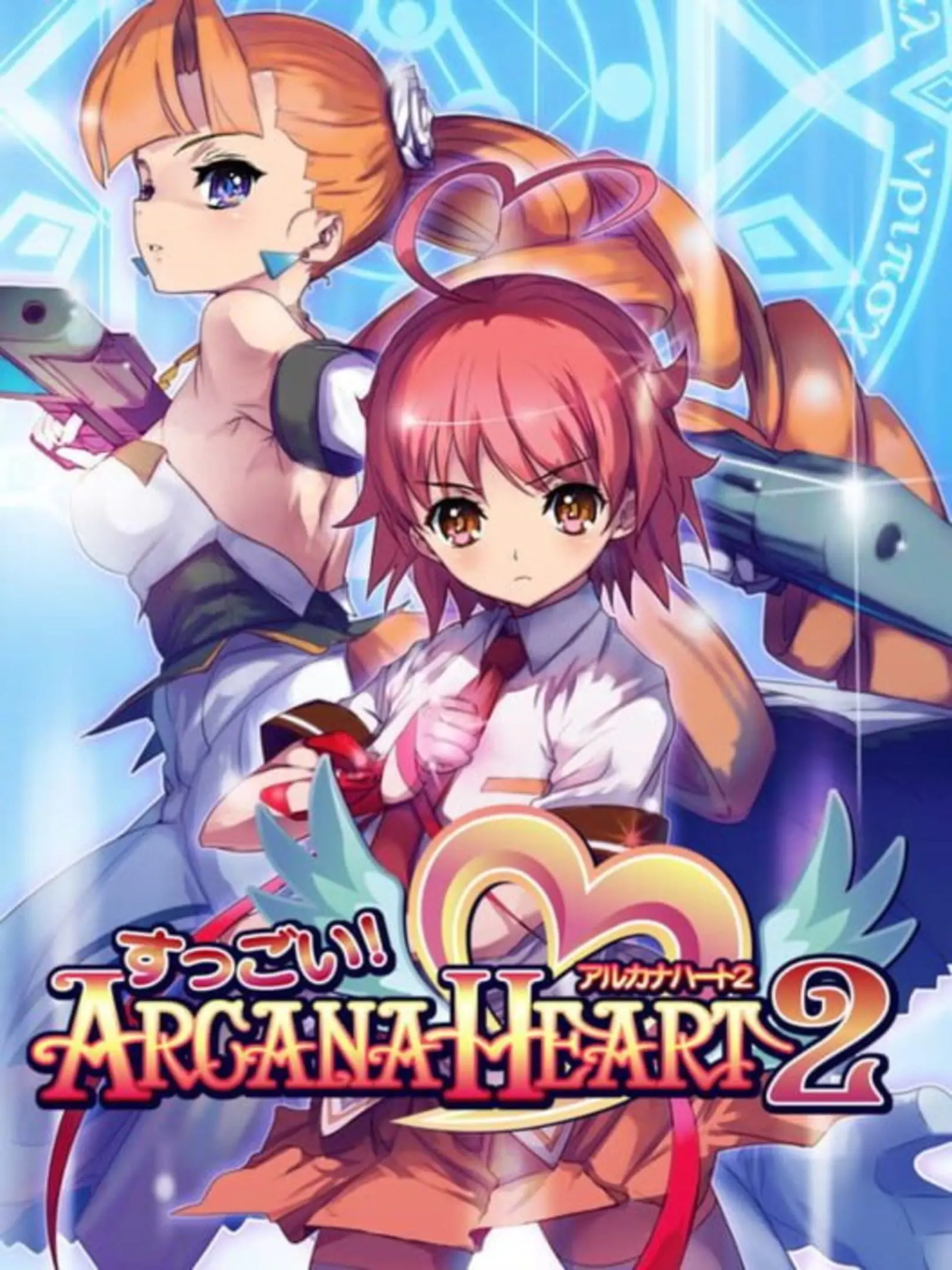 Picture of Suggoi! Arcana Heart 2