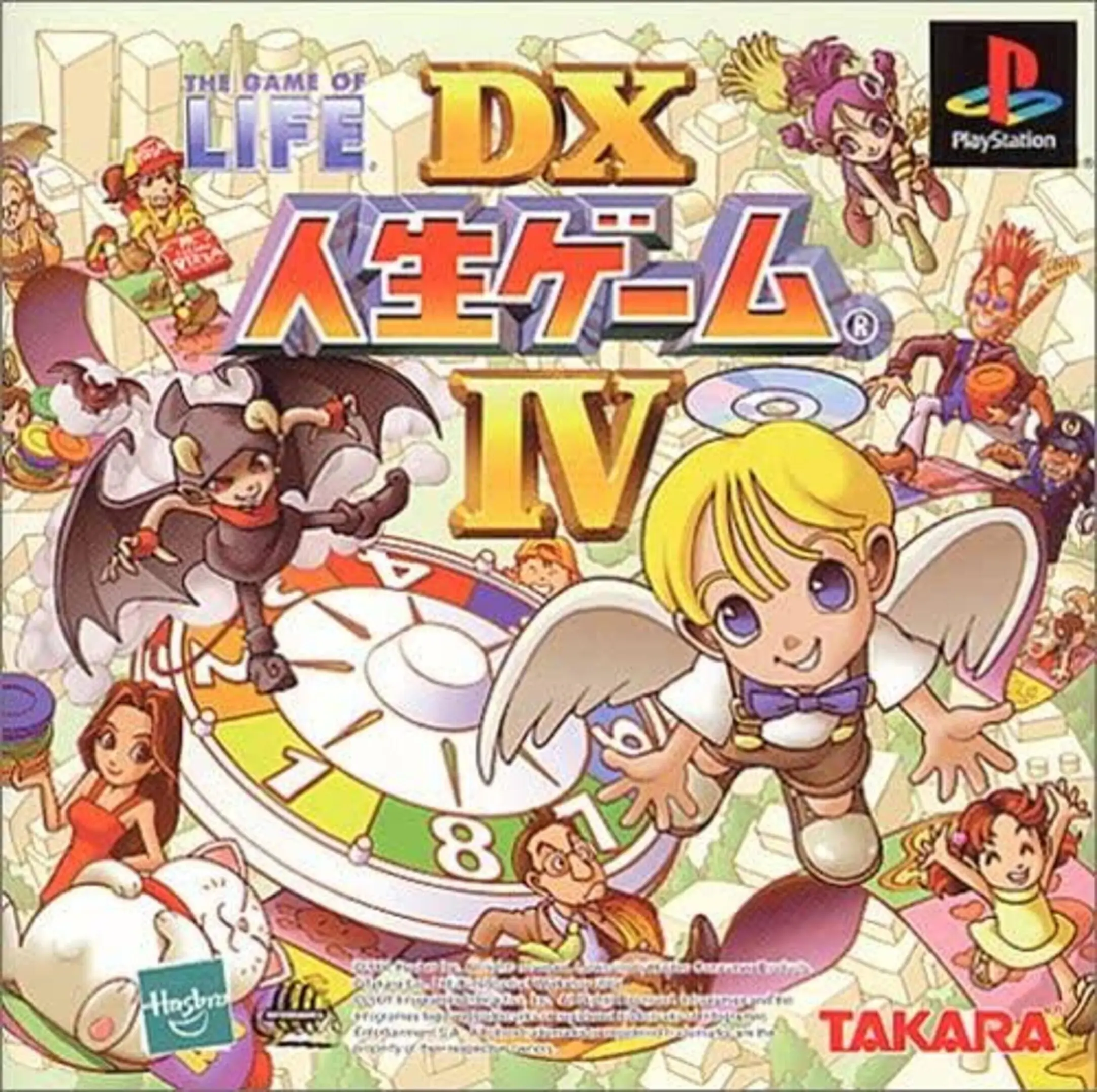 Picture of DX Jinsei Game IV