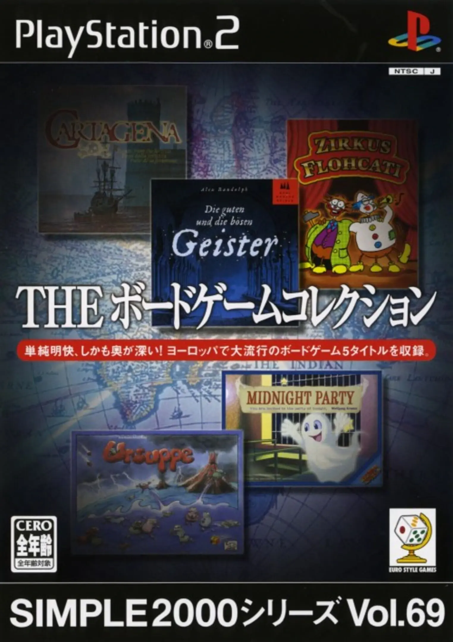 Picture of European Game Collection