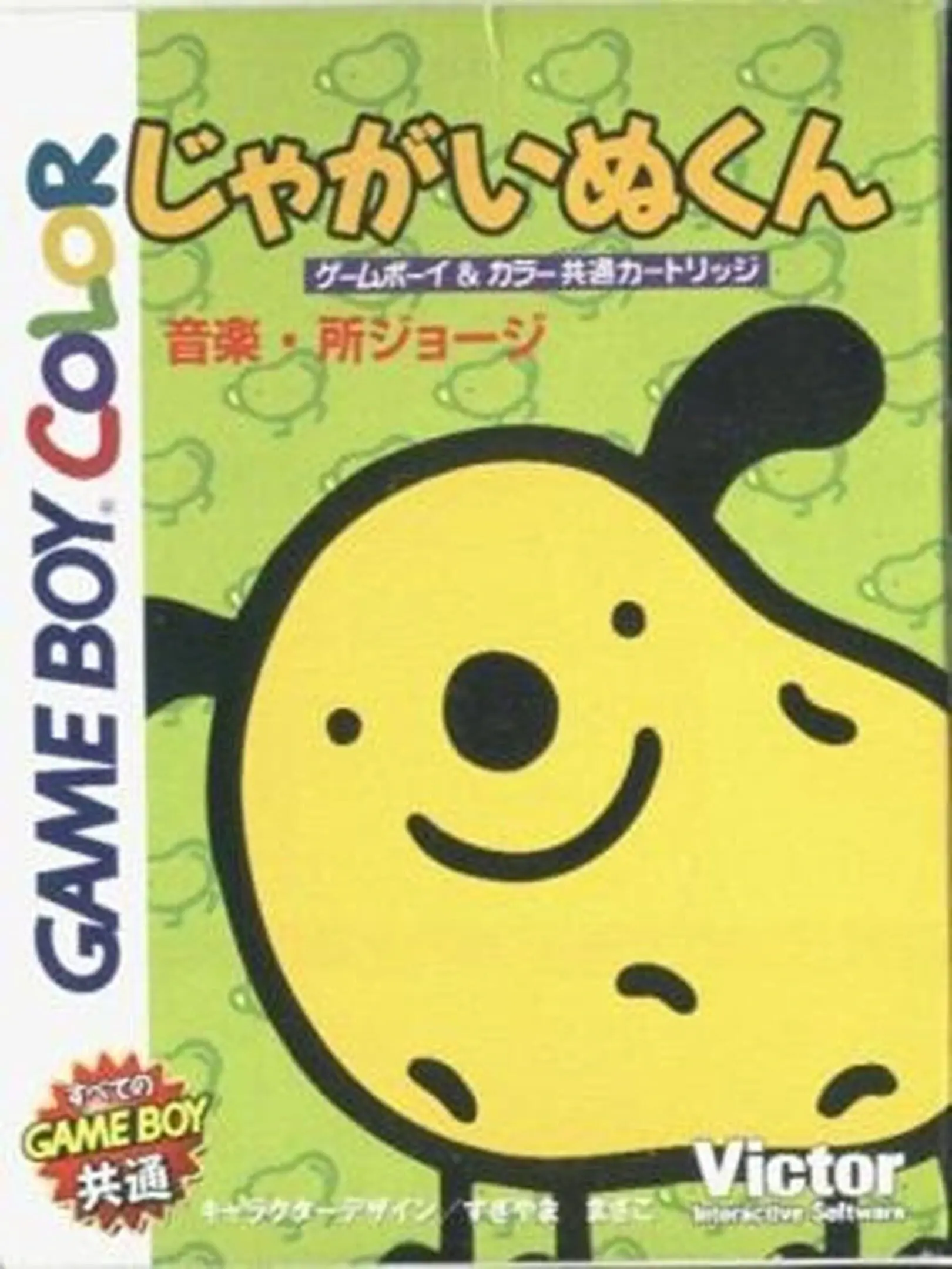 Picture of Jagainu-kun
