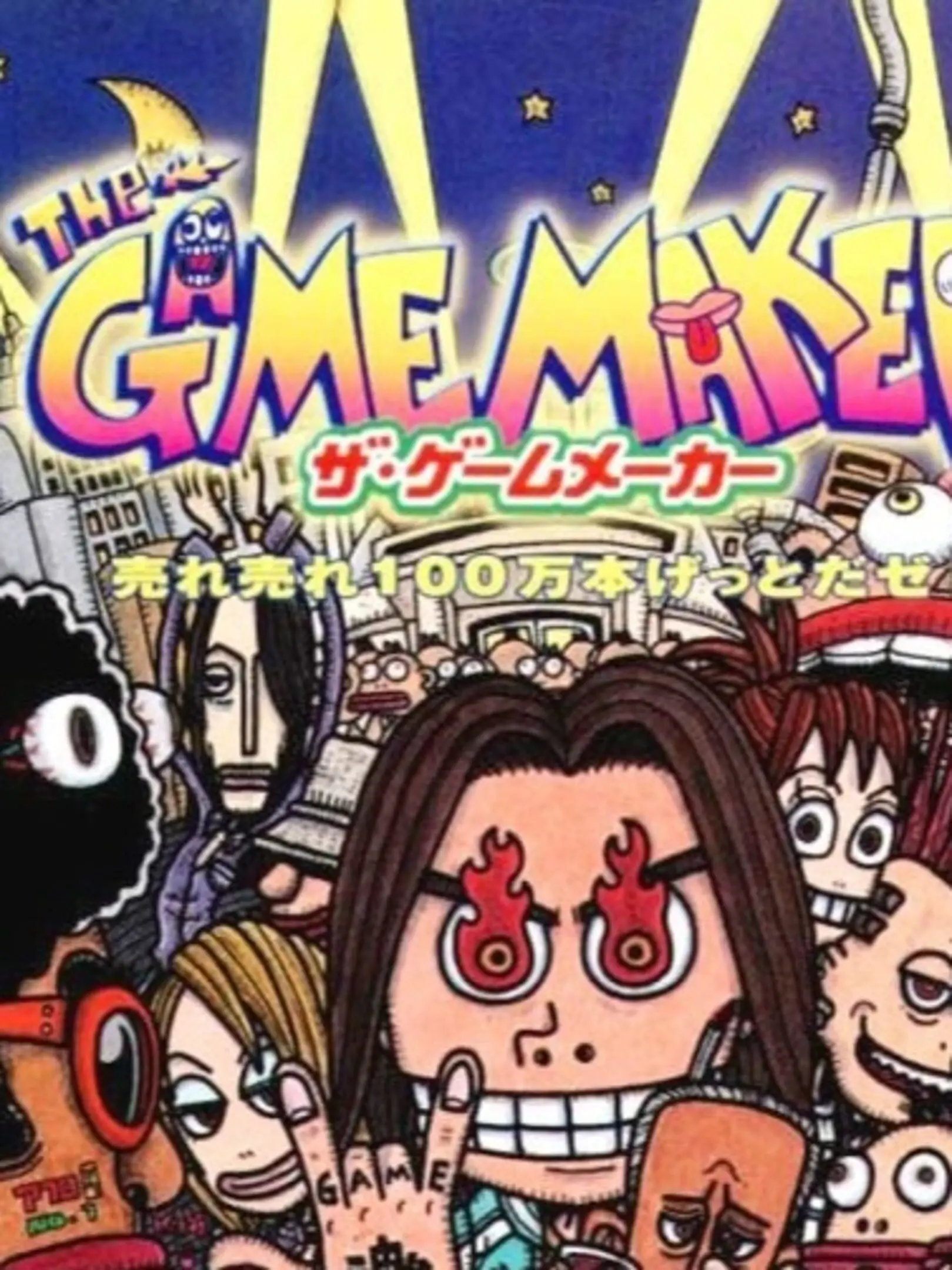 Picture of The Game Maker