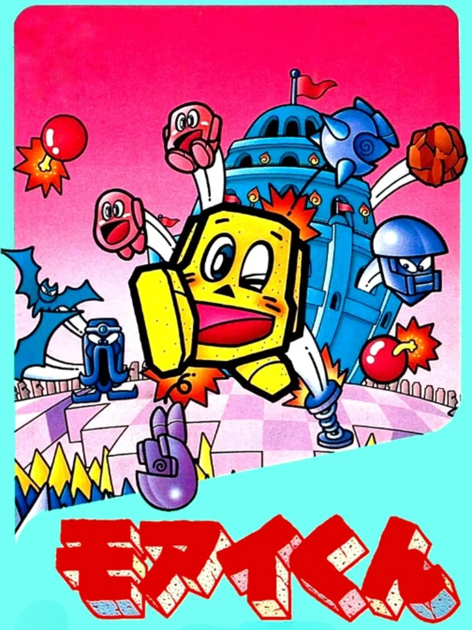 Picture of Moai-Kun