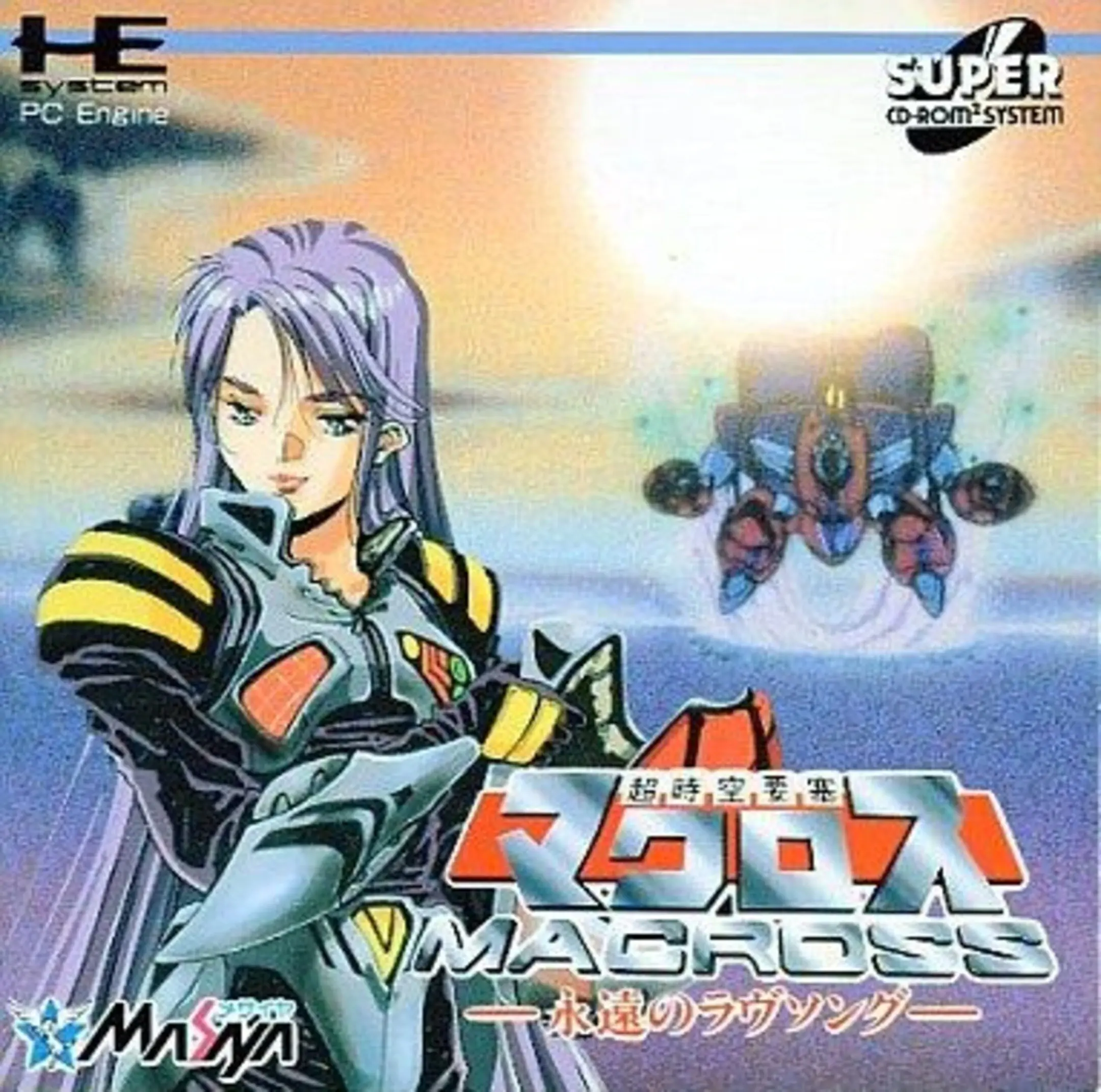 Picture of Choujikuu Yousai Macross: Eien no Love Song