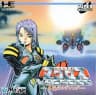 Picture of Choujikuu Yousai Macross: Eien no Love Song