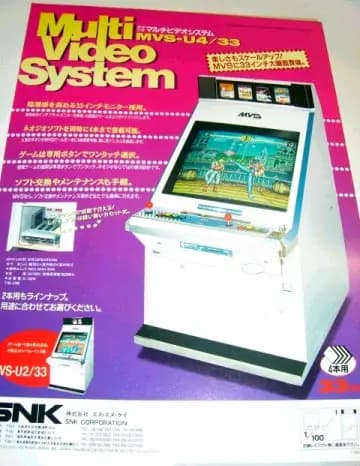 Picture of MVS-U4/33 12