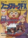 Picture of Anime Freak FX Vol. 1