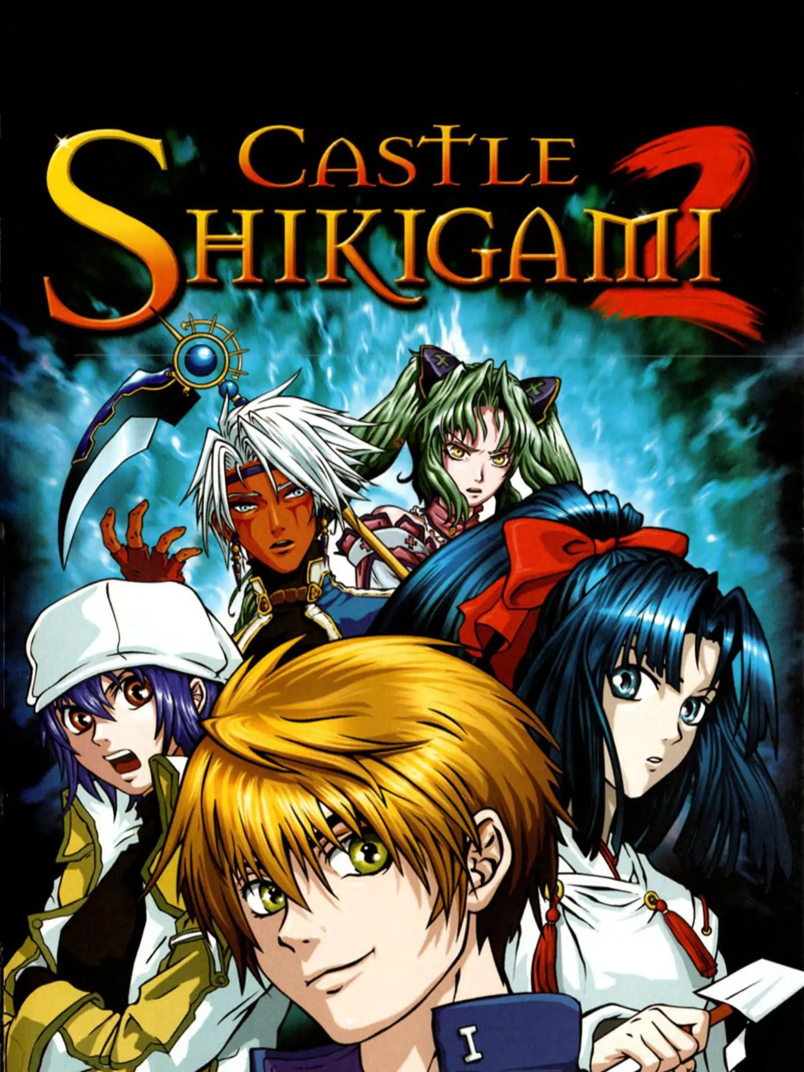 Shikigami no Shiro II