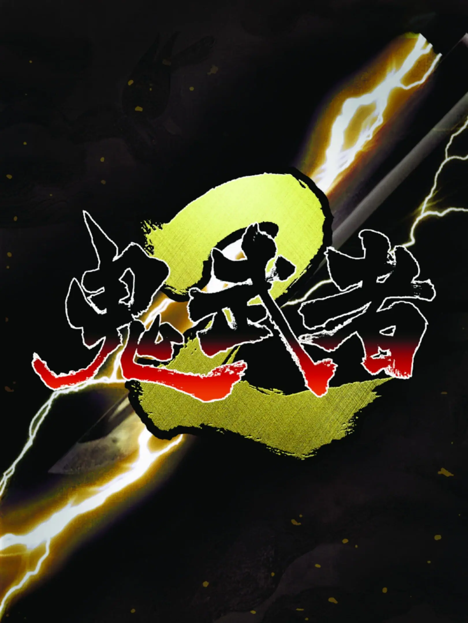 Picture of Onimusha 2: Samurai's Destiny (2)