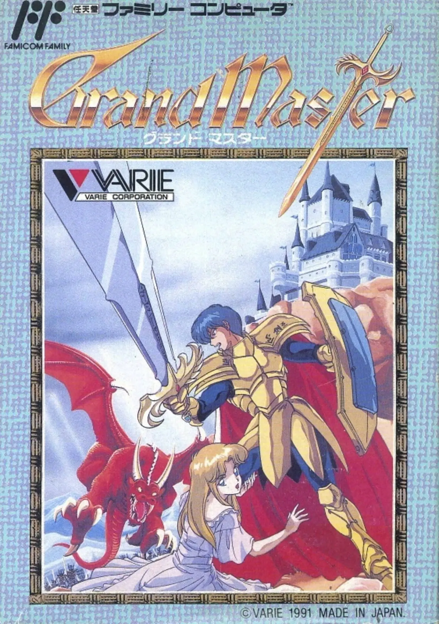 Picture of Grand Master
