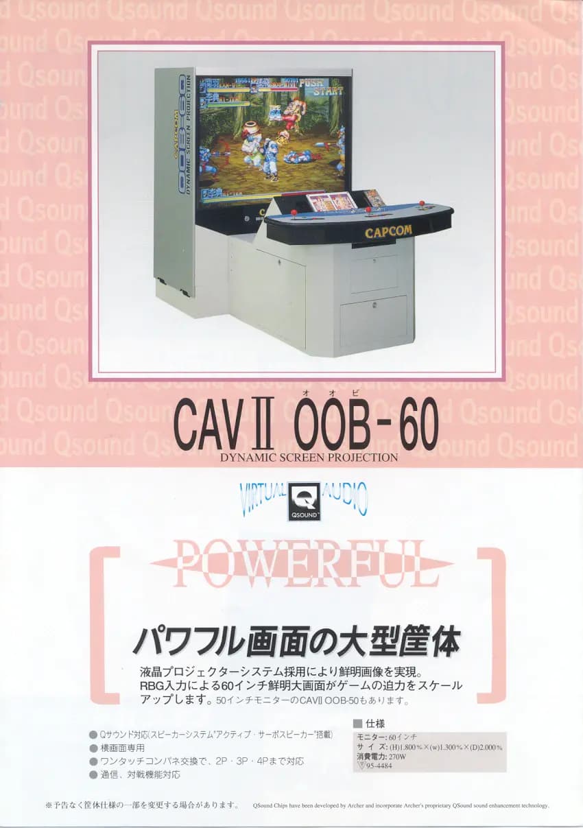 Picture of CAVII OOB-60 3