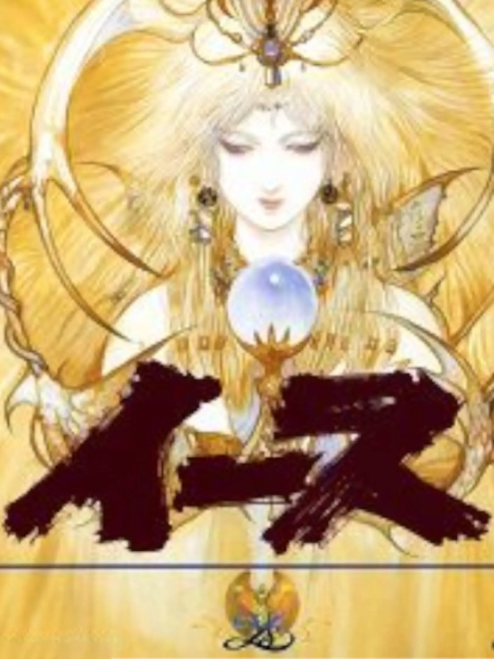 Picture of Ys