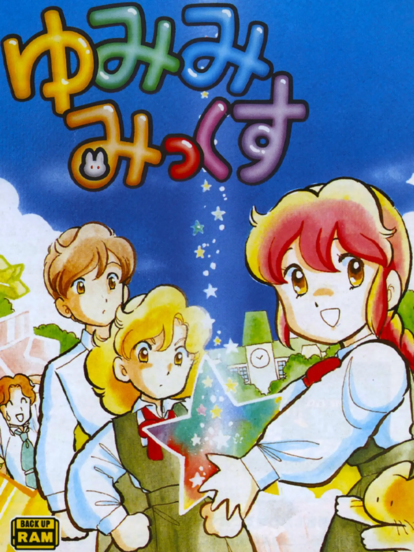 Picture of Yumimi Mix