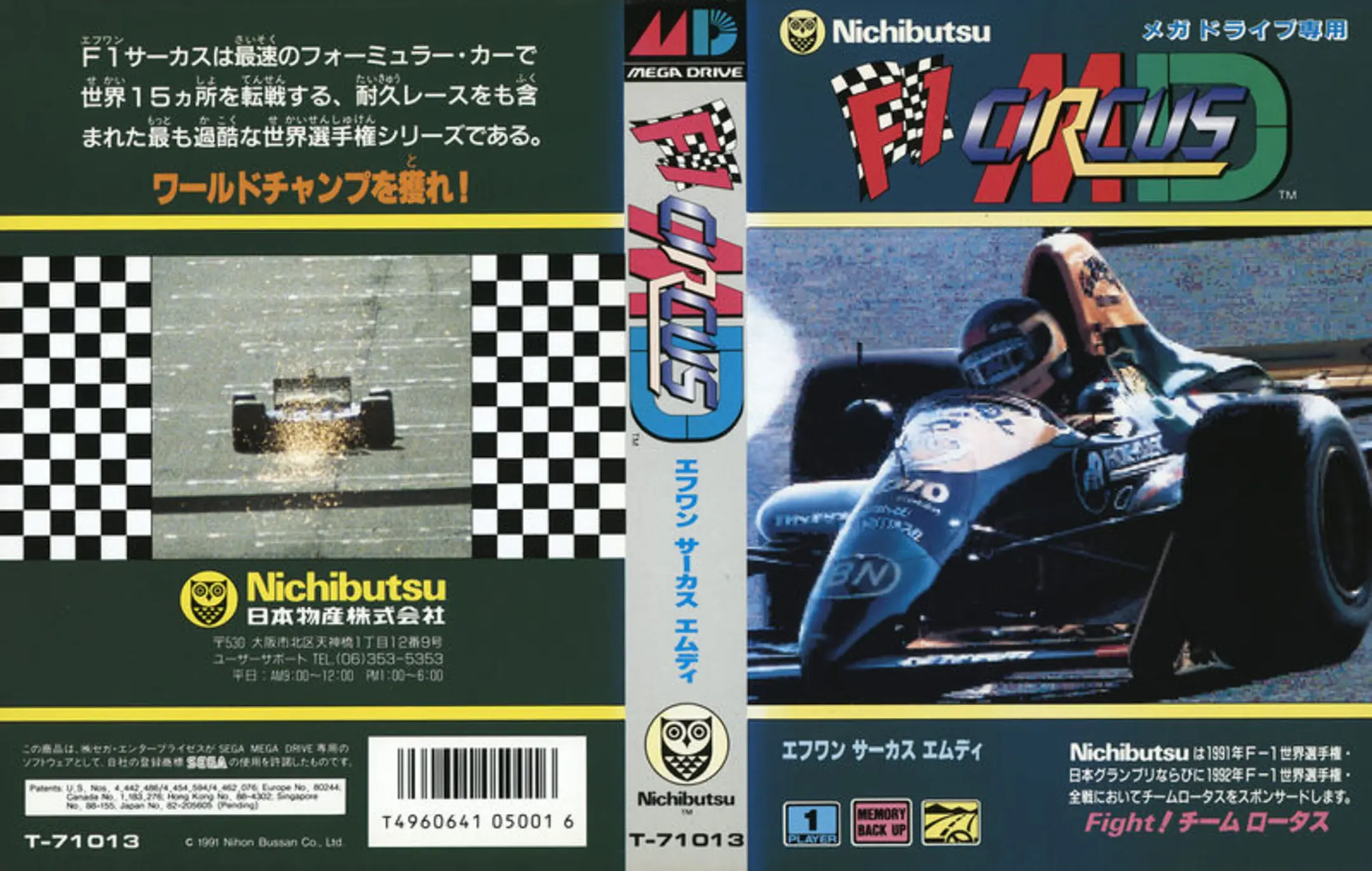 Picture of F1 Circus MD