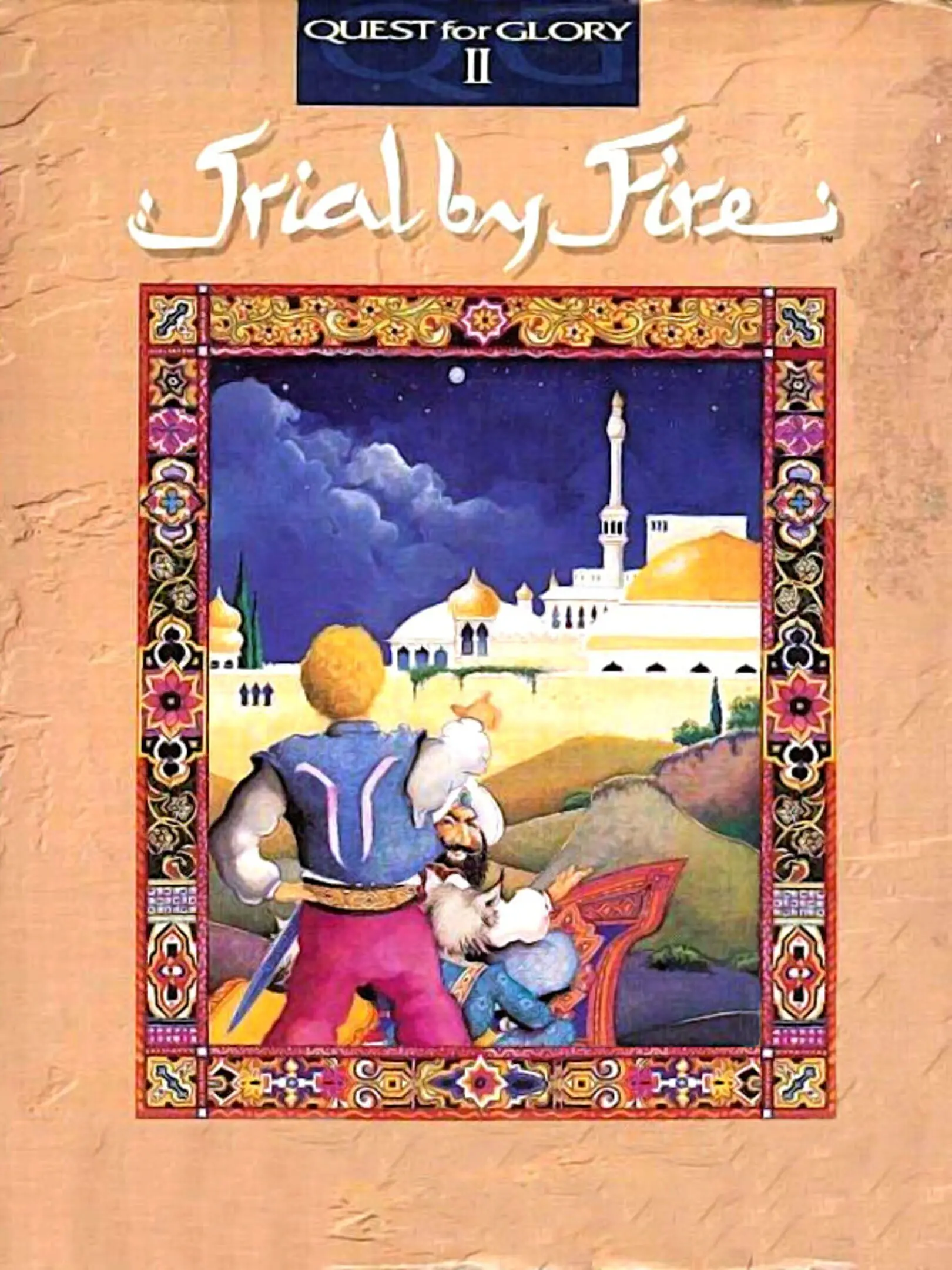 Quest For Glory II: Trial By Fire