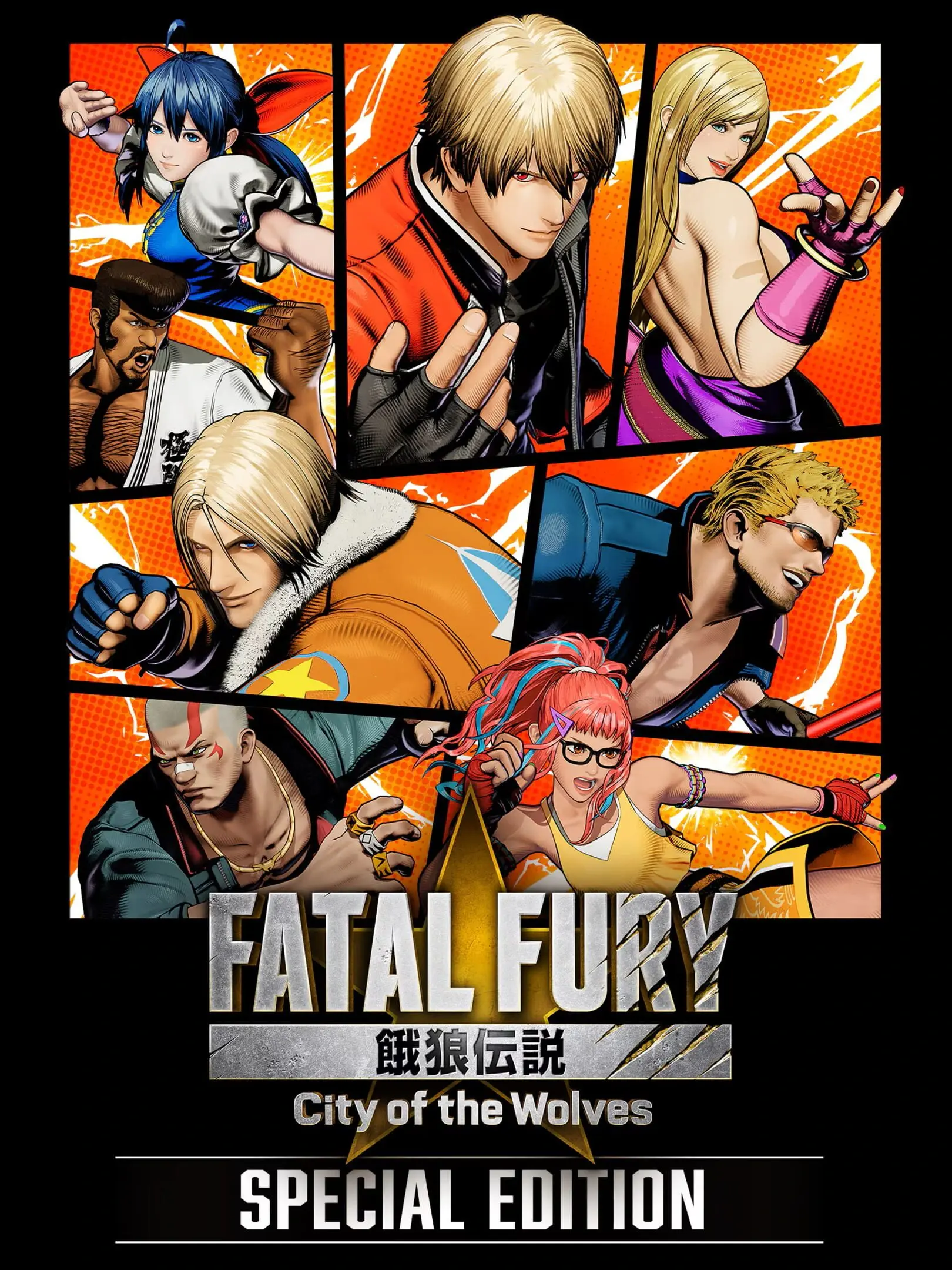 Fatal Fury City of the Wolves