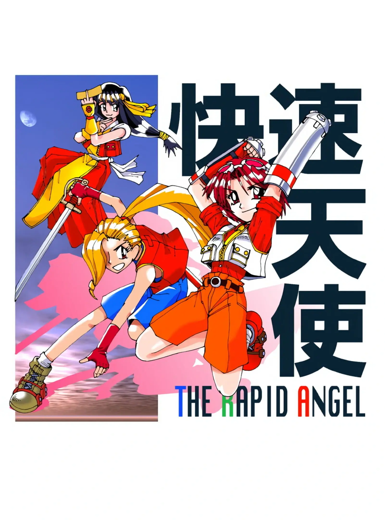Picture of Kaisoku Tenshi: The Rapid Angel