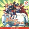 Picture of Lightning Legend: Daigo no Daibouken