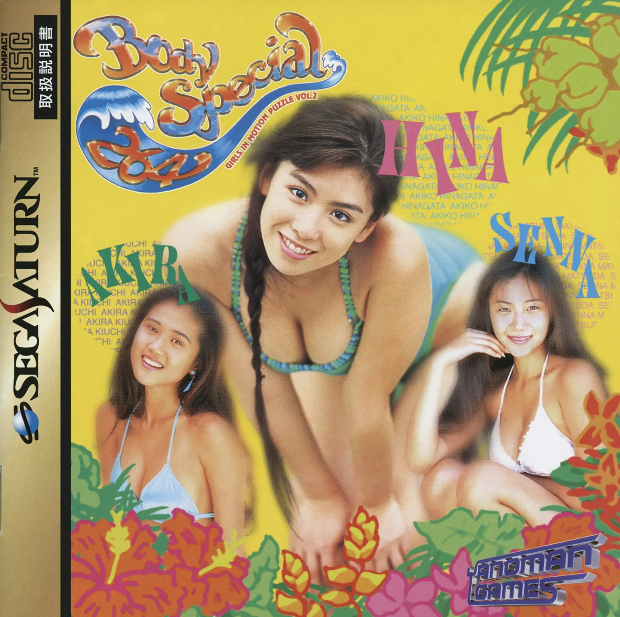 Picture of Body Special 264: Girls in Motion Puzzle Vol. 2