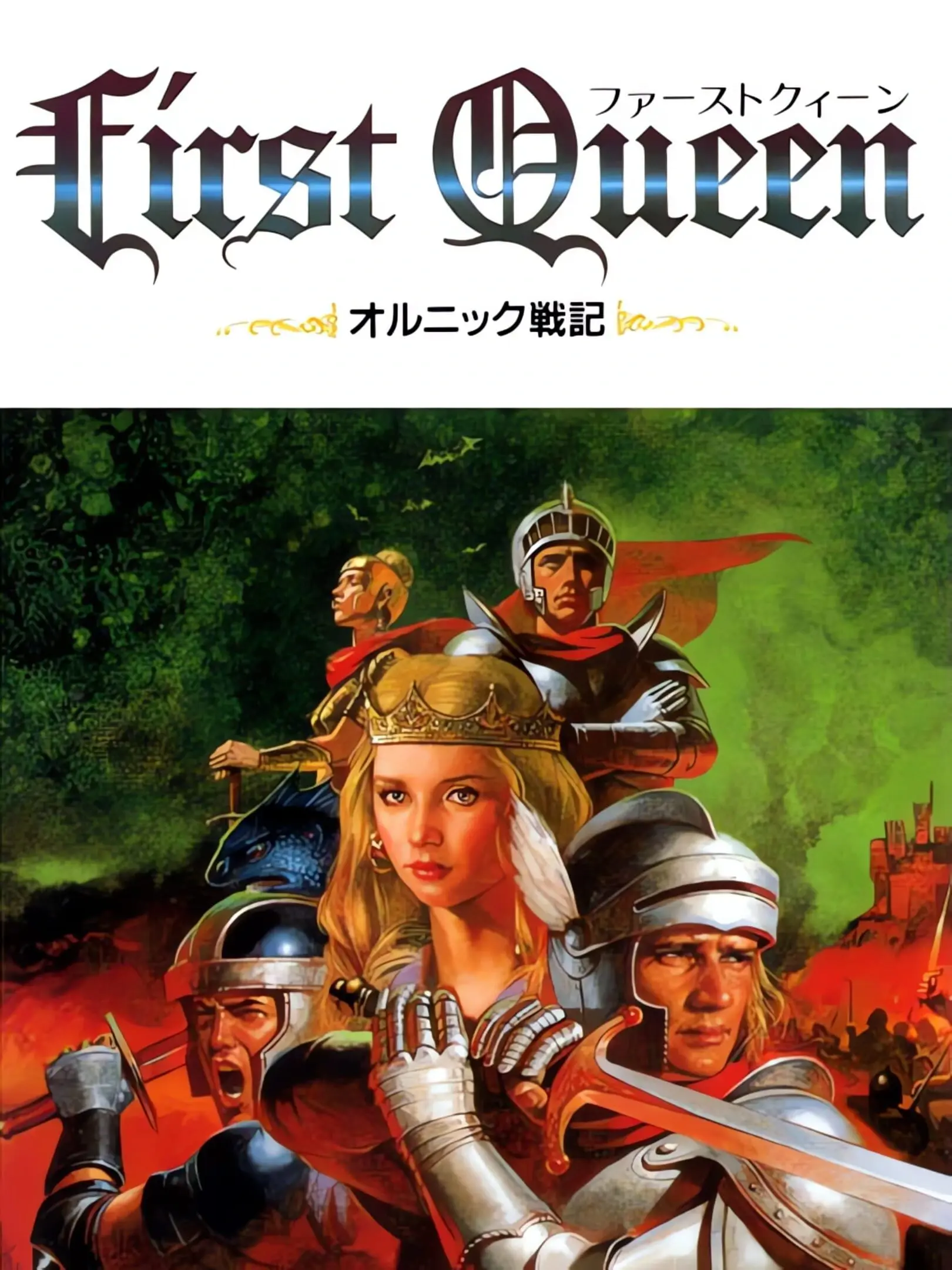 Picture of First Queen: Ornic Senki