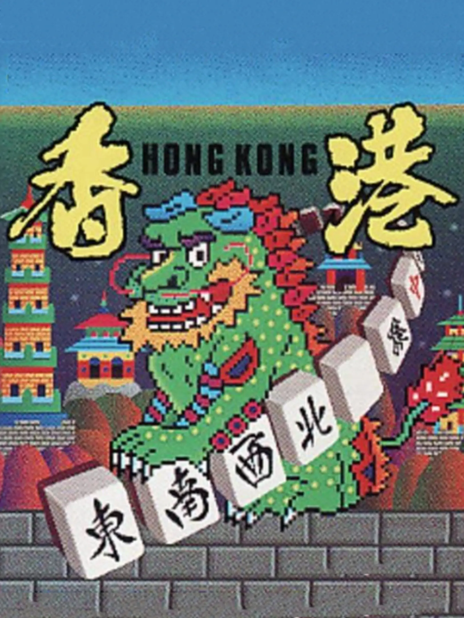Picture of Hong Kong