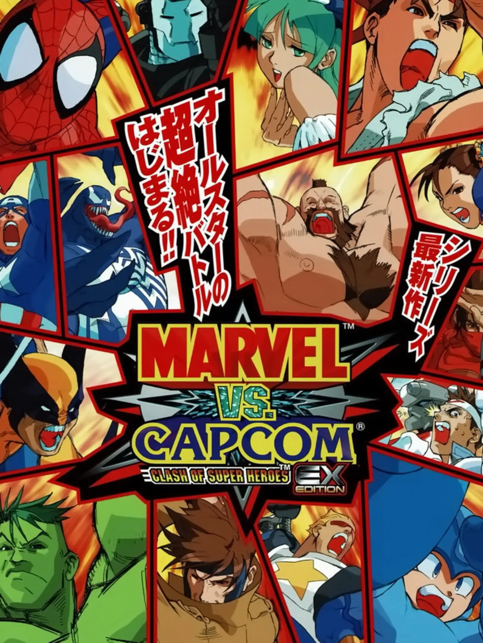 Picture of Marvel vs. Capcom: Clash of Super Heroes (2)