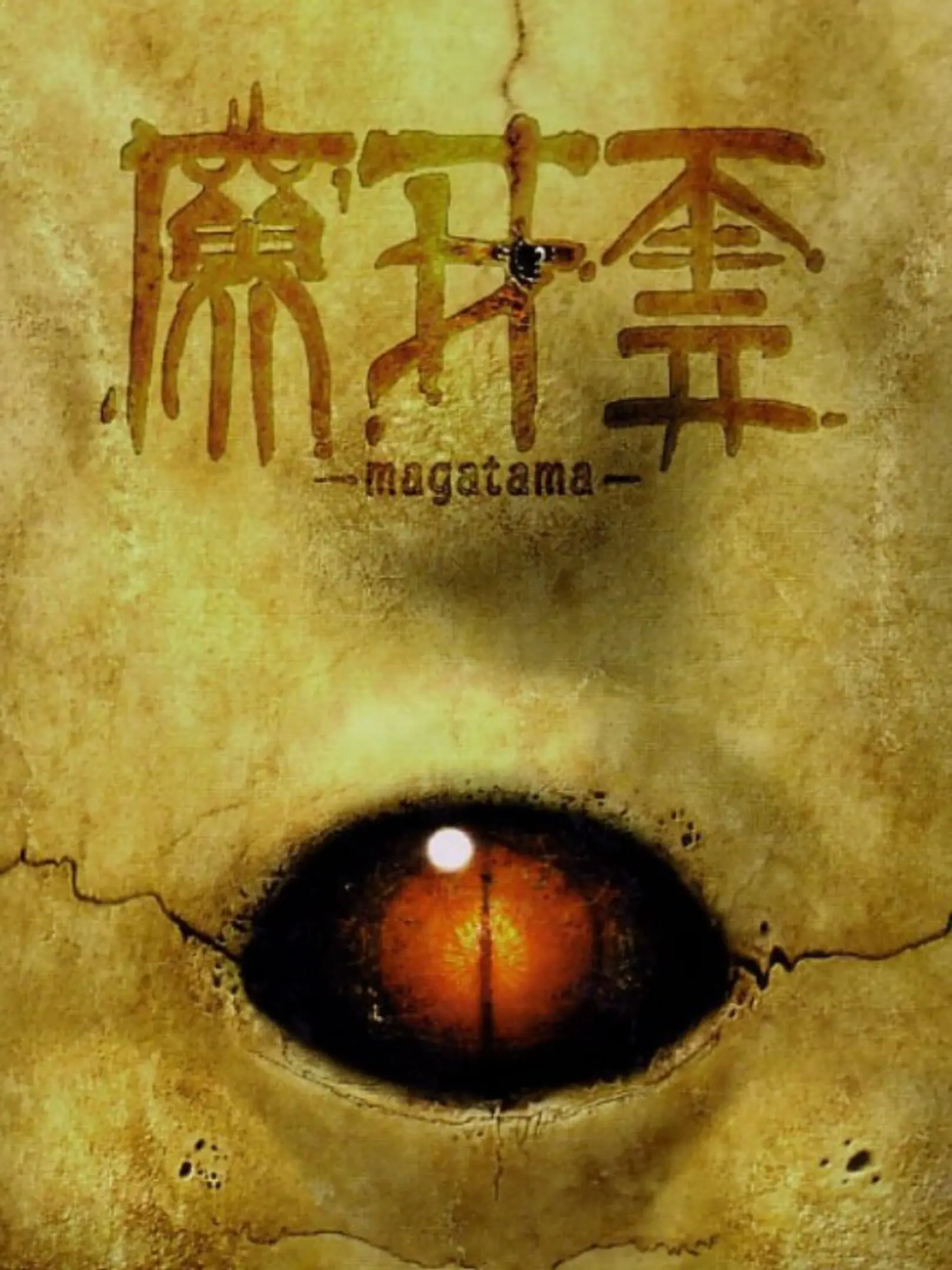 Picture of Magatama