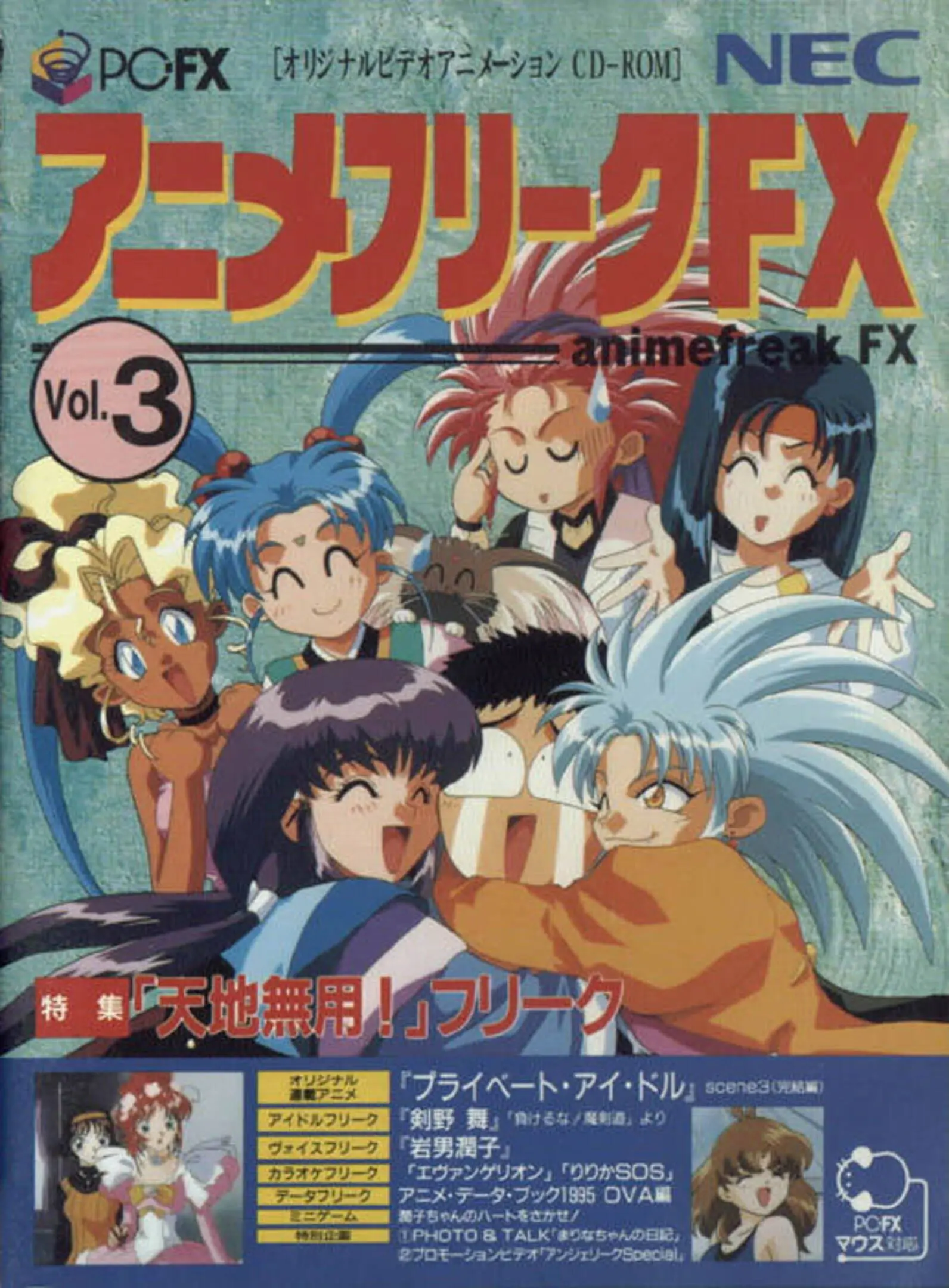 Picture of Anime Freak FX Vol. 3