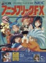 Picture of Anime Freak FX Vol. 3