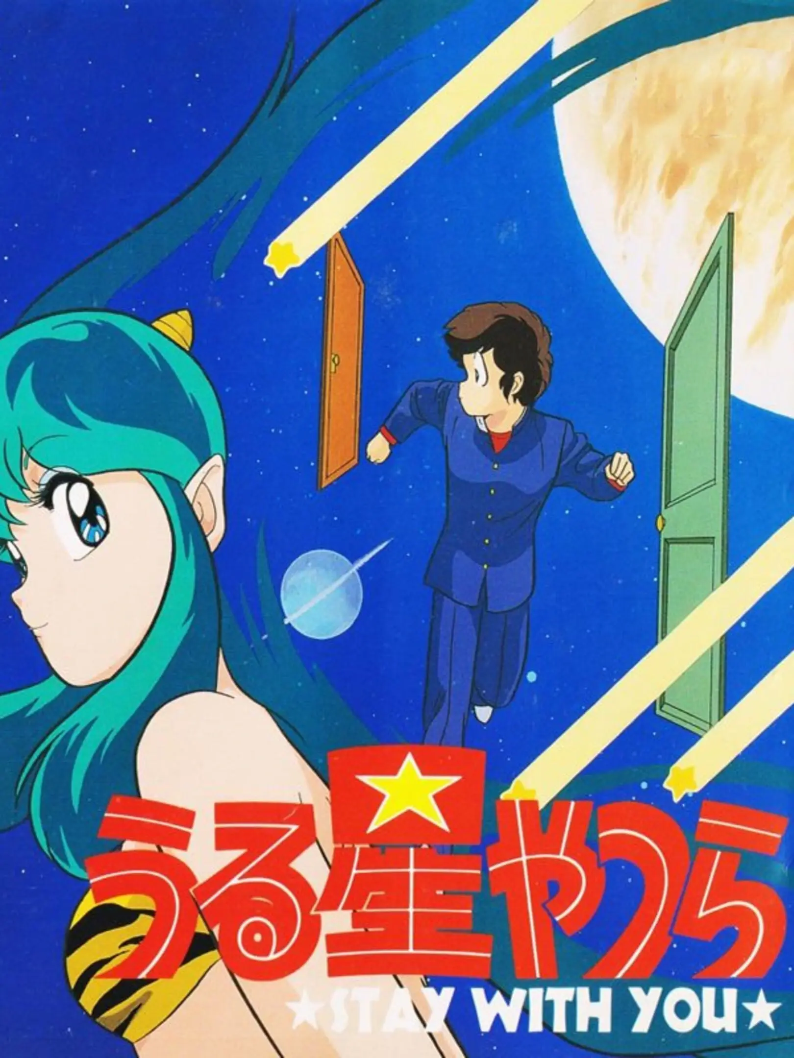 Picture of Urusei Yatsura: Stay With You