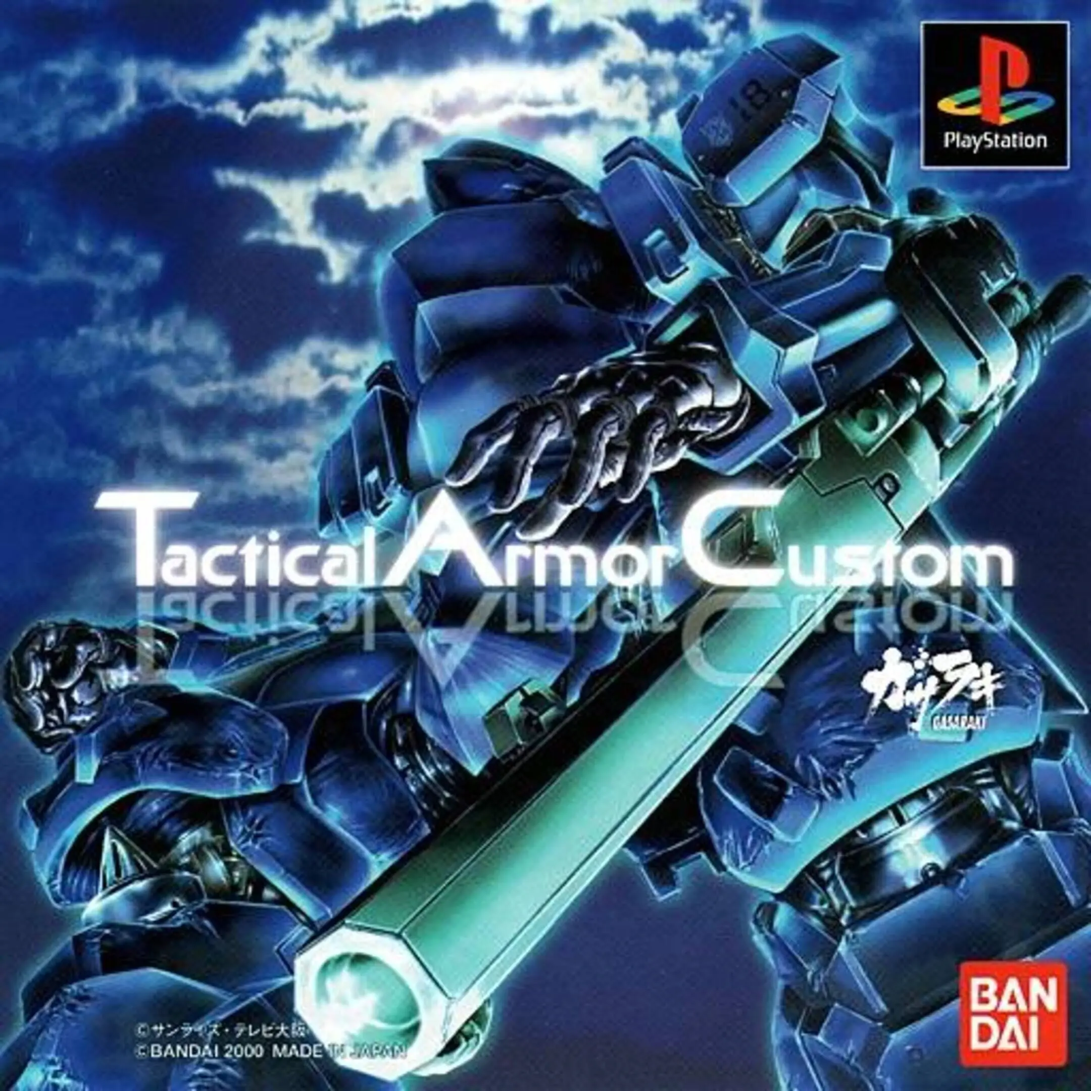 Picture of Tactical Armor Custom Gasaraki