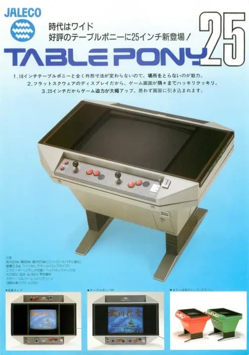 Picture of Table Pony 25 4