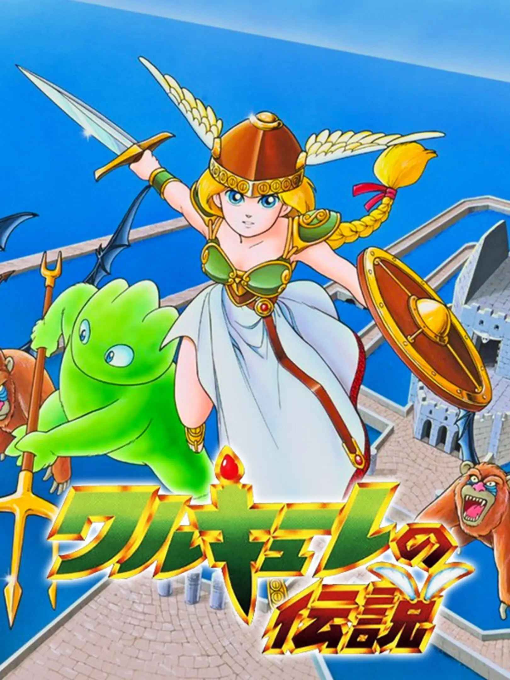 Picture of Valkyrie no Densetsu