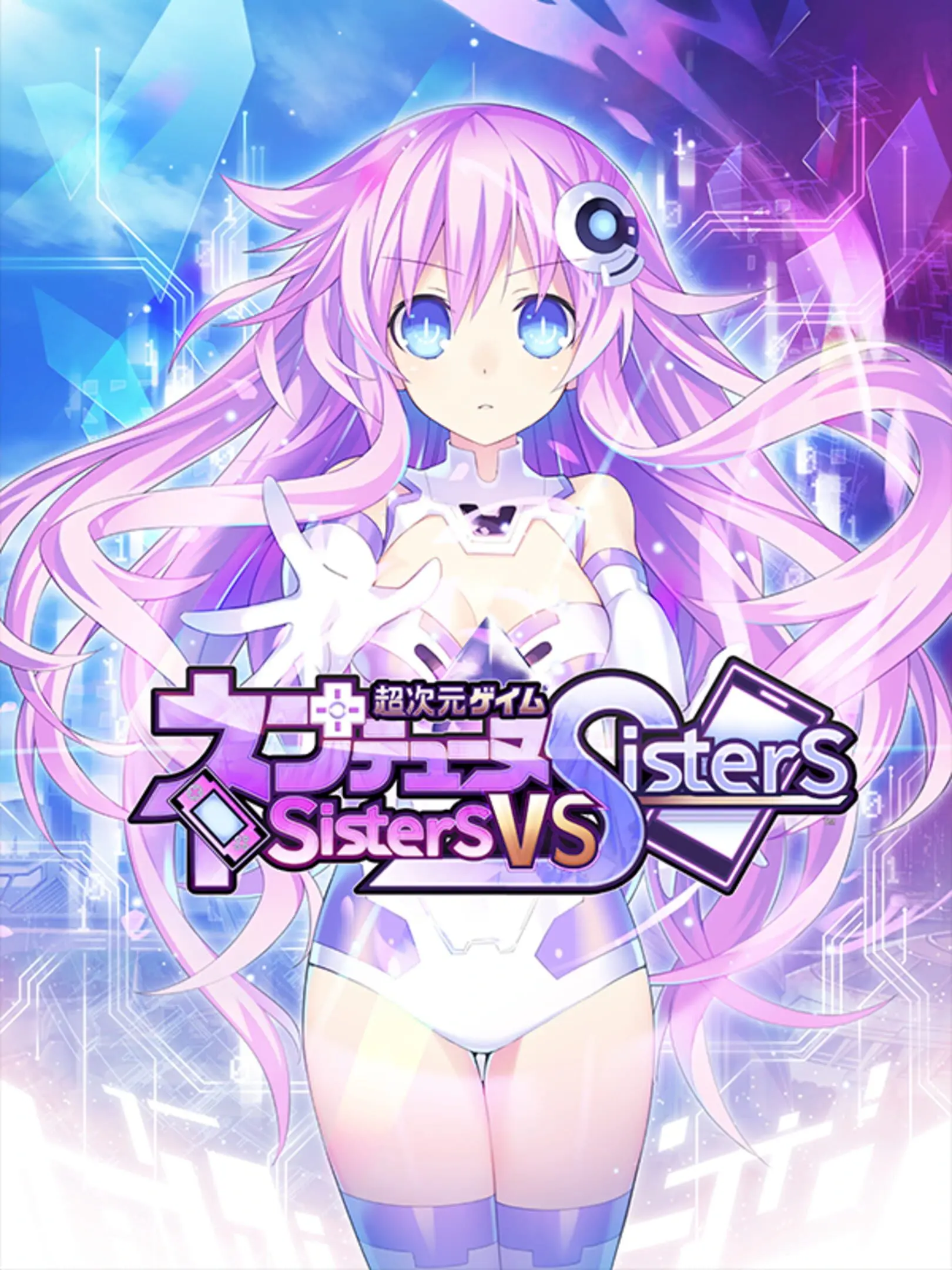 Picture of Neptunia Sisters vs. Sisters (2)