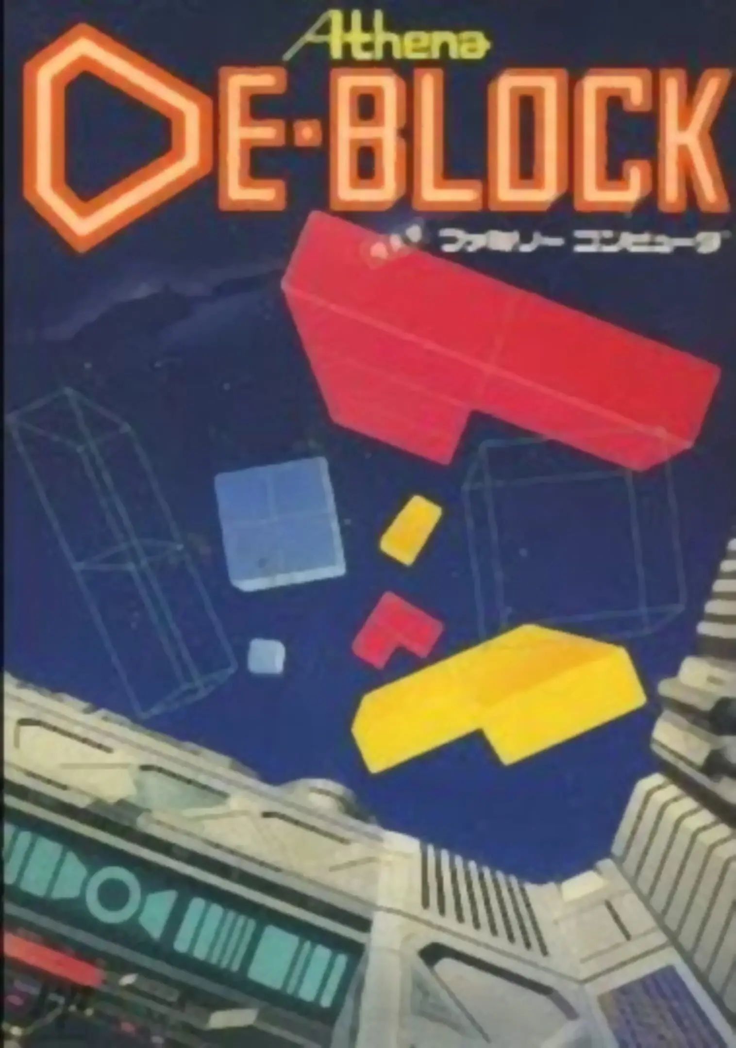 Picture of De-Block