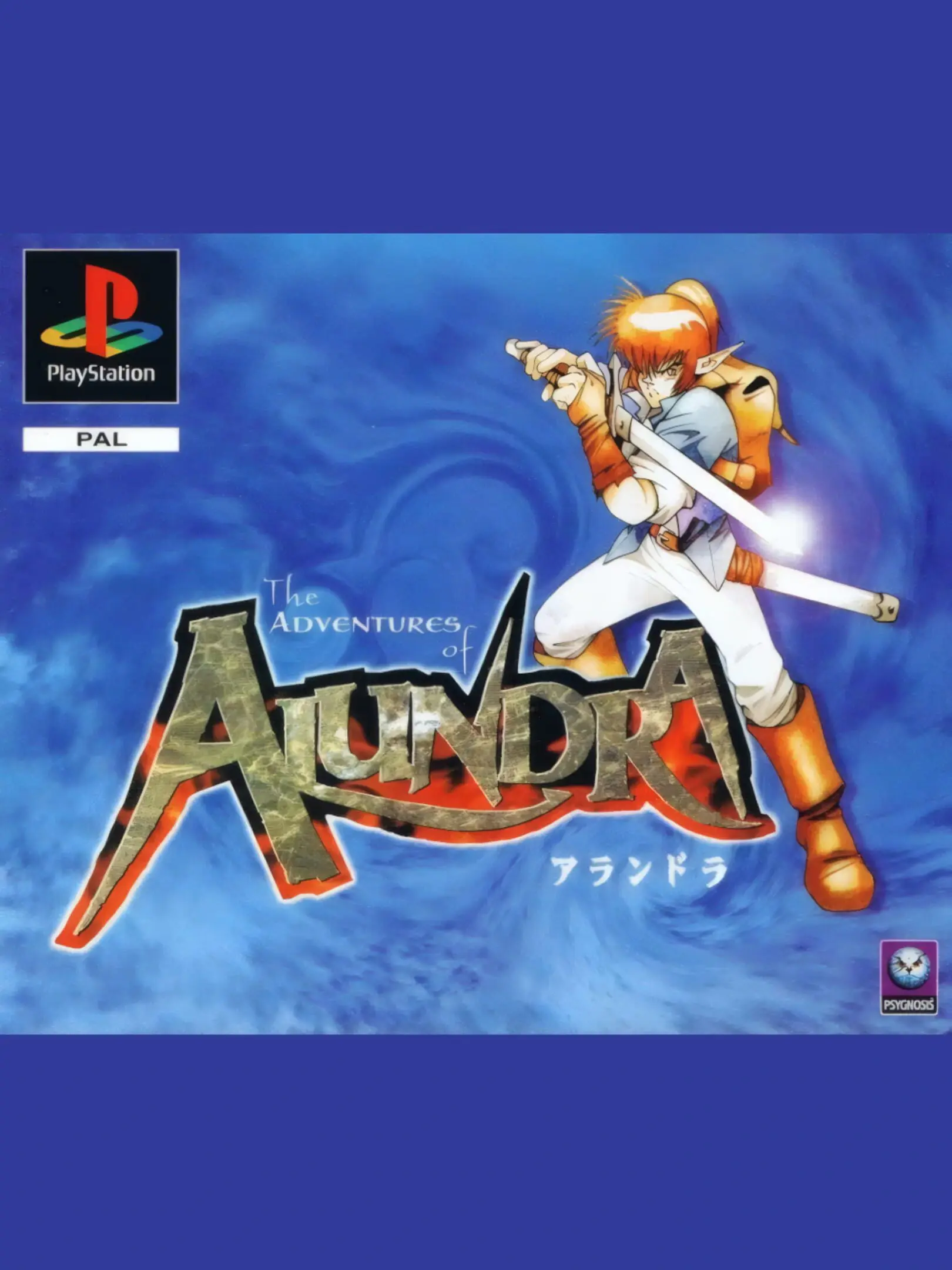 Picture of Alundra (2)