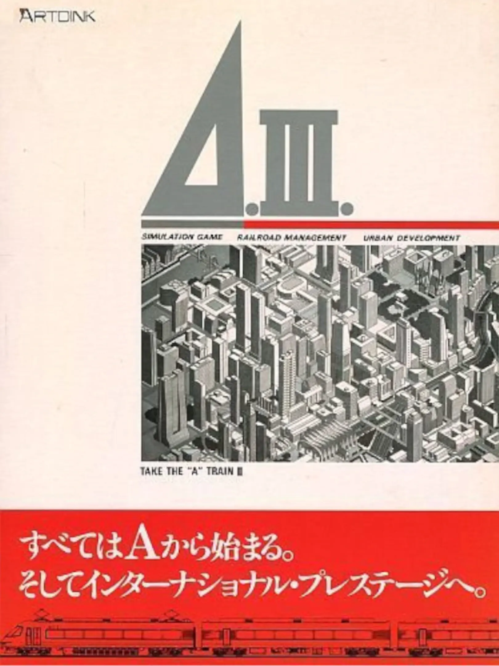 Picture of A-Train (2)