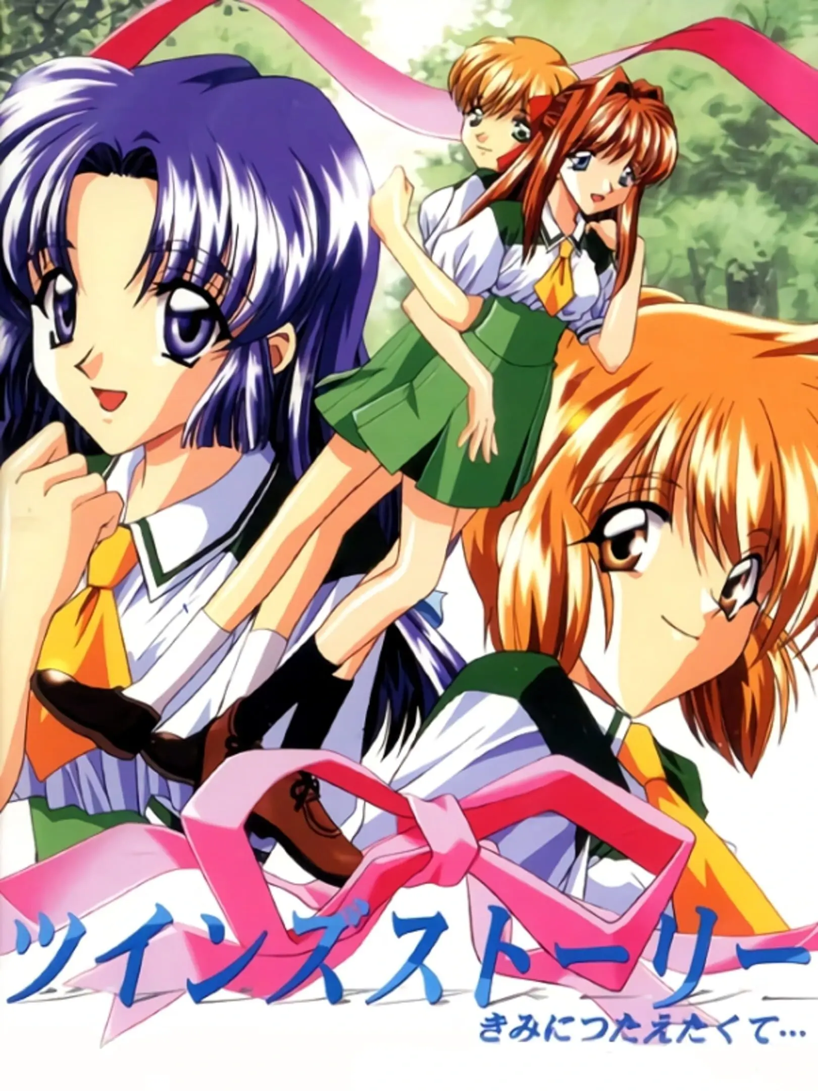Picture of Twins Story: Kimi ni Tsutaetakute