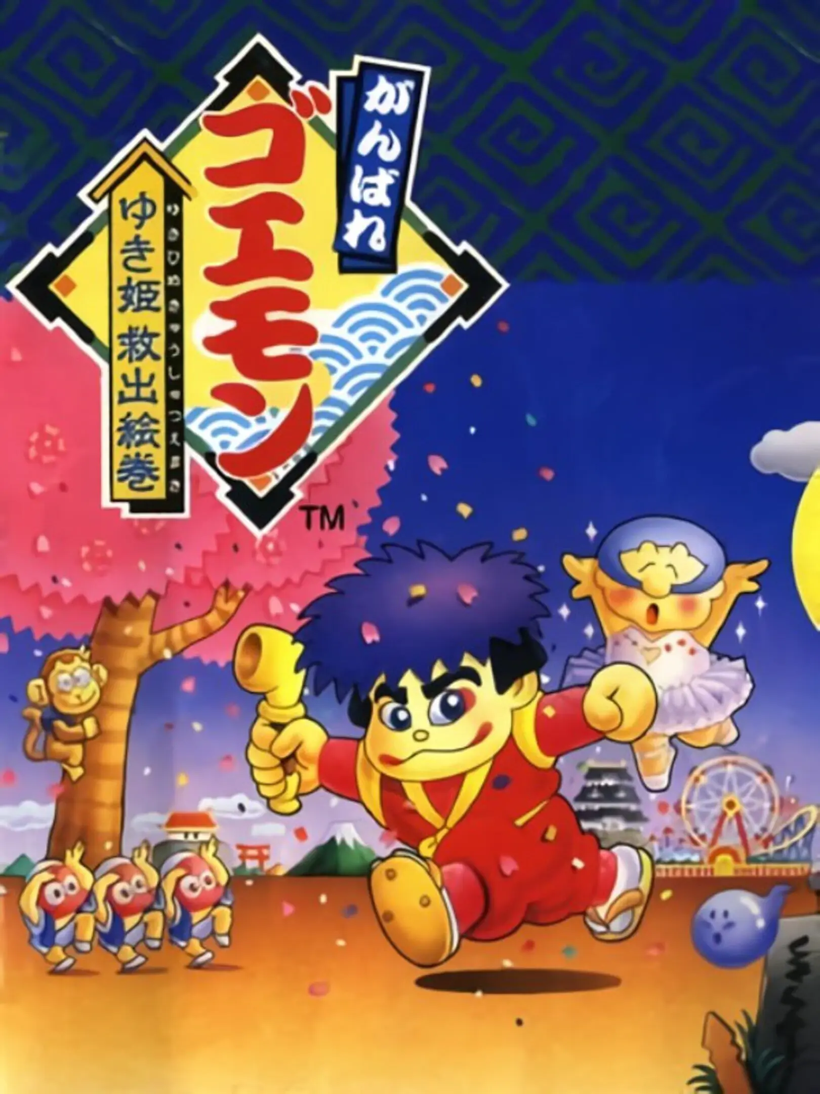Picture of The Legend of the Mystical Ninja (2)