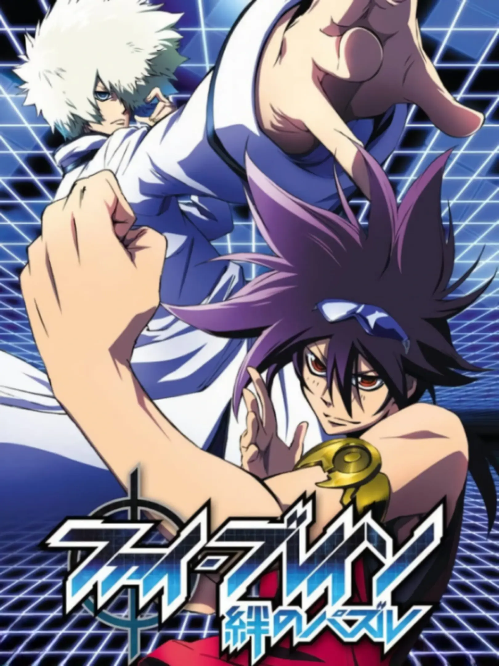 Picture of Phi Brain: Kizuna no Puzzle