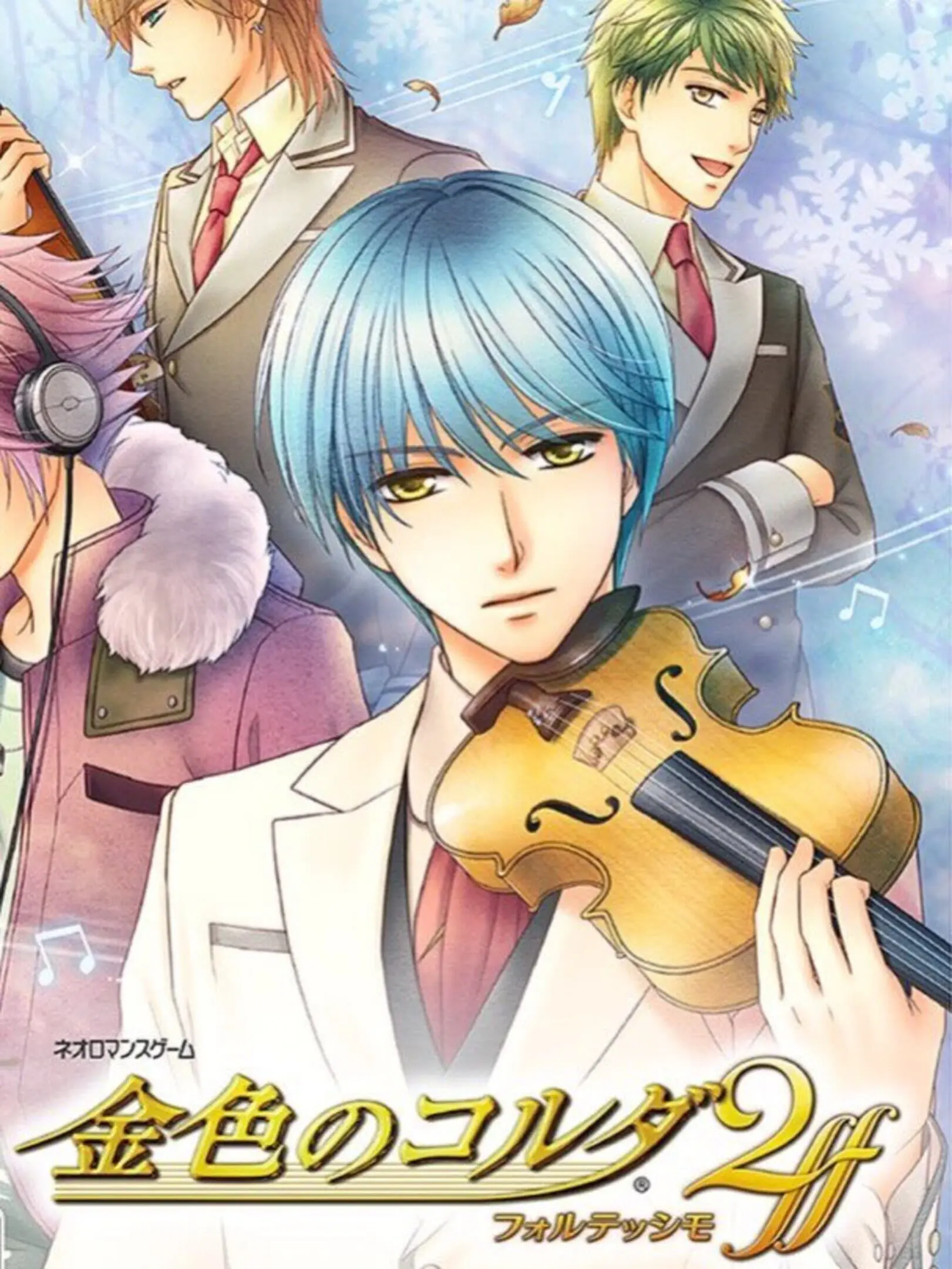 Picture of Kiniro no Corda 2 ff