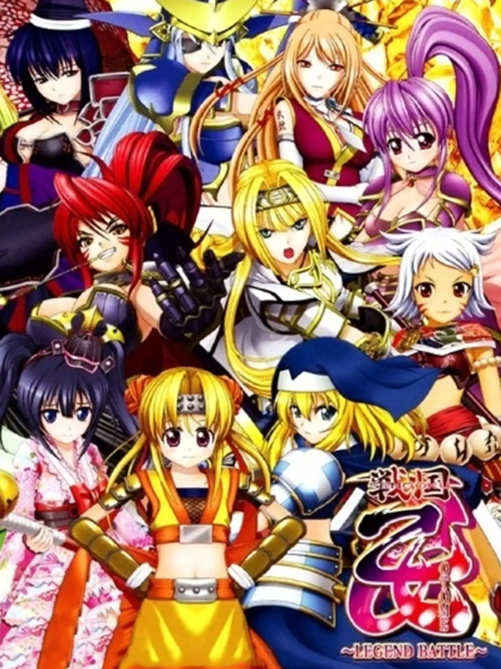 Picture of Sengoku Otome: Legend Battle