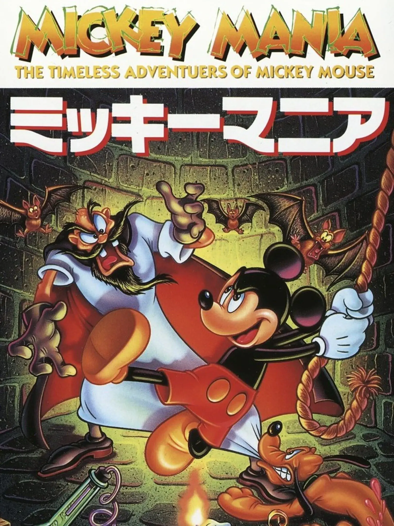 Picture of Mickey Mania: The Timeless Adventures of Mickey Mouse 2