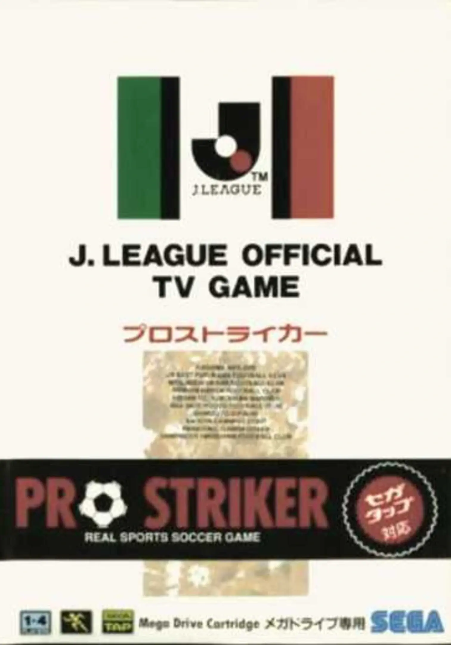 Picture of J.League Pro Striker